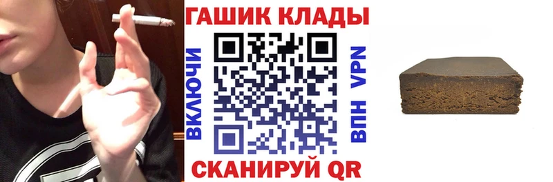 blacksprut ТОР  Тавда  Гашиш убойный 