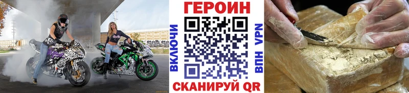 Героин гречка  где купить наркоту  Тавда 