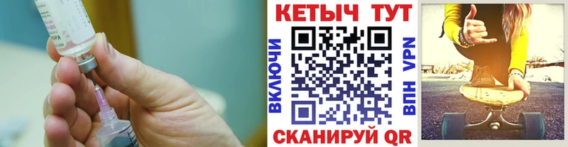 Кетамин ketamine  Тавда 