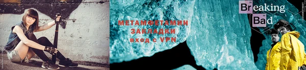 ALPHA PVP Алзамай