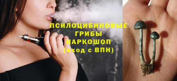 соль курить ск Абдулино