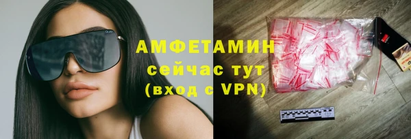 ALPHA PVP Алзамай