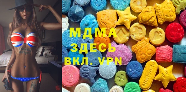 марки nbome Алексин