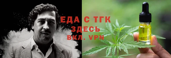 марки nbome Алексин