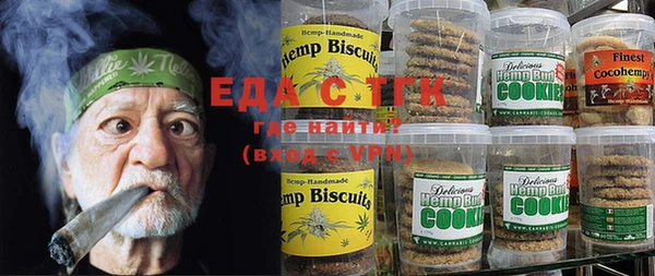 индика Алексеевка