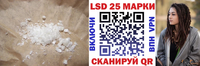 хочу наркоту Тавда LSD-25 экстази кислота
