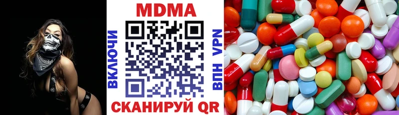 omg маркетплейс  Тавда  МДМА кристаллы  наркота 