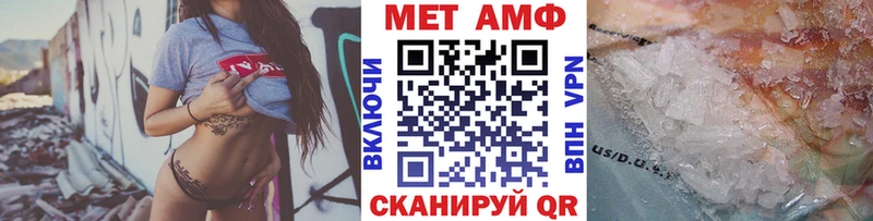 Первитин витя Тавда