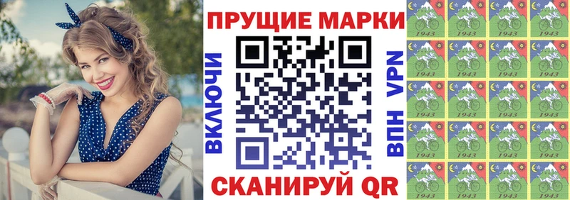 Марки 25I-NBOMe 1500мкг  купить наркоту  Тавда 