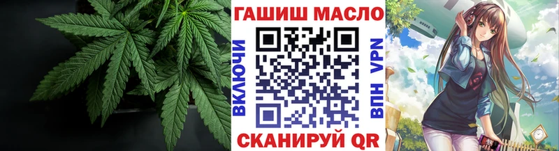 Дистиллят ТГК вейп с тгк Тавда